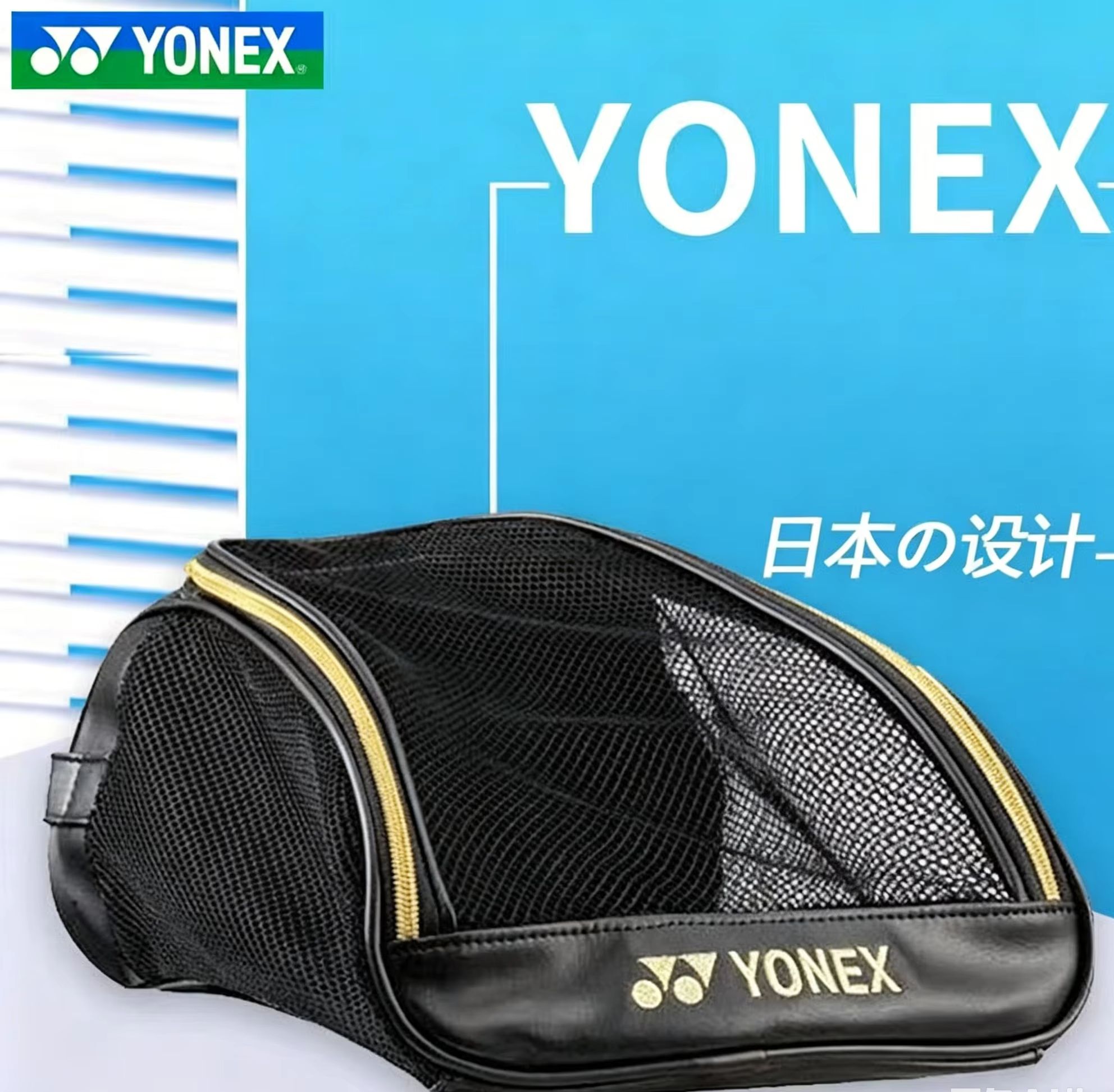 Badminton Yonex - YONEX Mesh Breathable Shoe Bag with