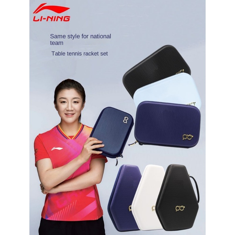 Li Ning Racket - 2024 Li Ning Table Tennis Racquet