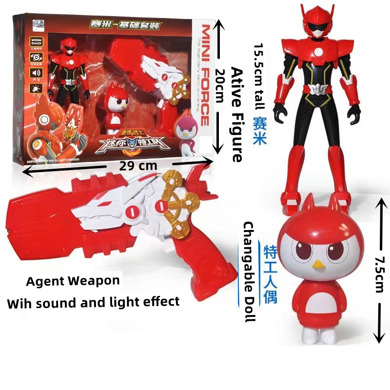 Badminton Korea - Mini Force Agent Transformation Toys Action