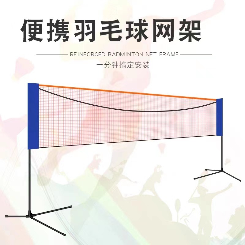 Portable badminton grid outdoo - Badminton Netting 评论和价格