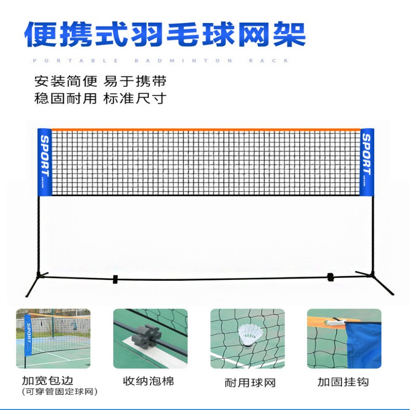 Portable badminton grid outdoo - Badminton Netting 评论和价格