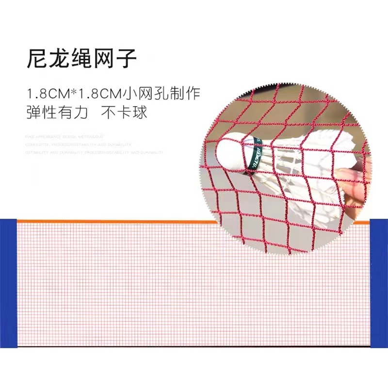 Portable badminton grid outdoo - Badminton Netting 评论和价格