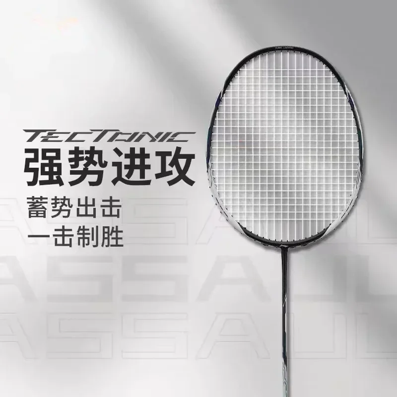 2025 New LiNing-TECTONIC Raid  - Li Ning Racket 评论和价格
