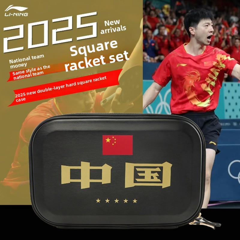 LINING table tennis racket cov - Li Ning Racket 评论和价格