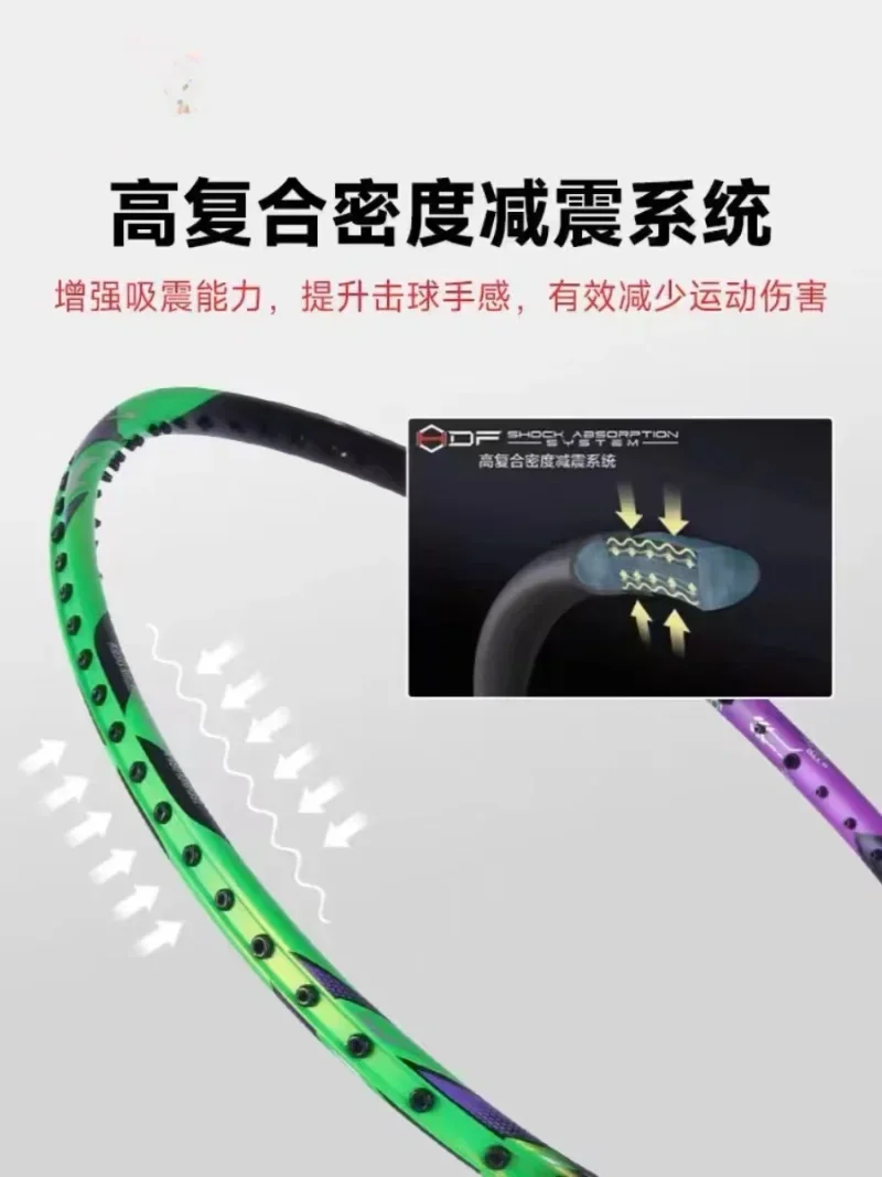 New LiNing-HALBERTEC ZhanJi 90 - Li Ning Racket 评论和价格