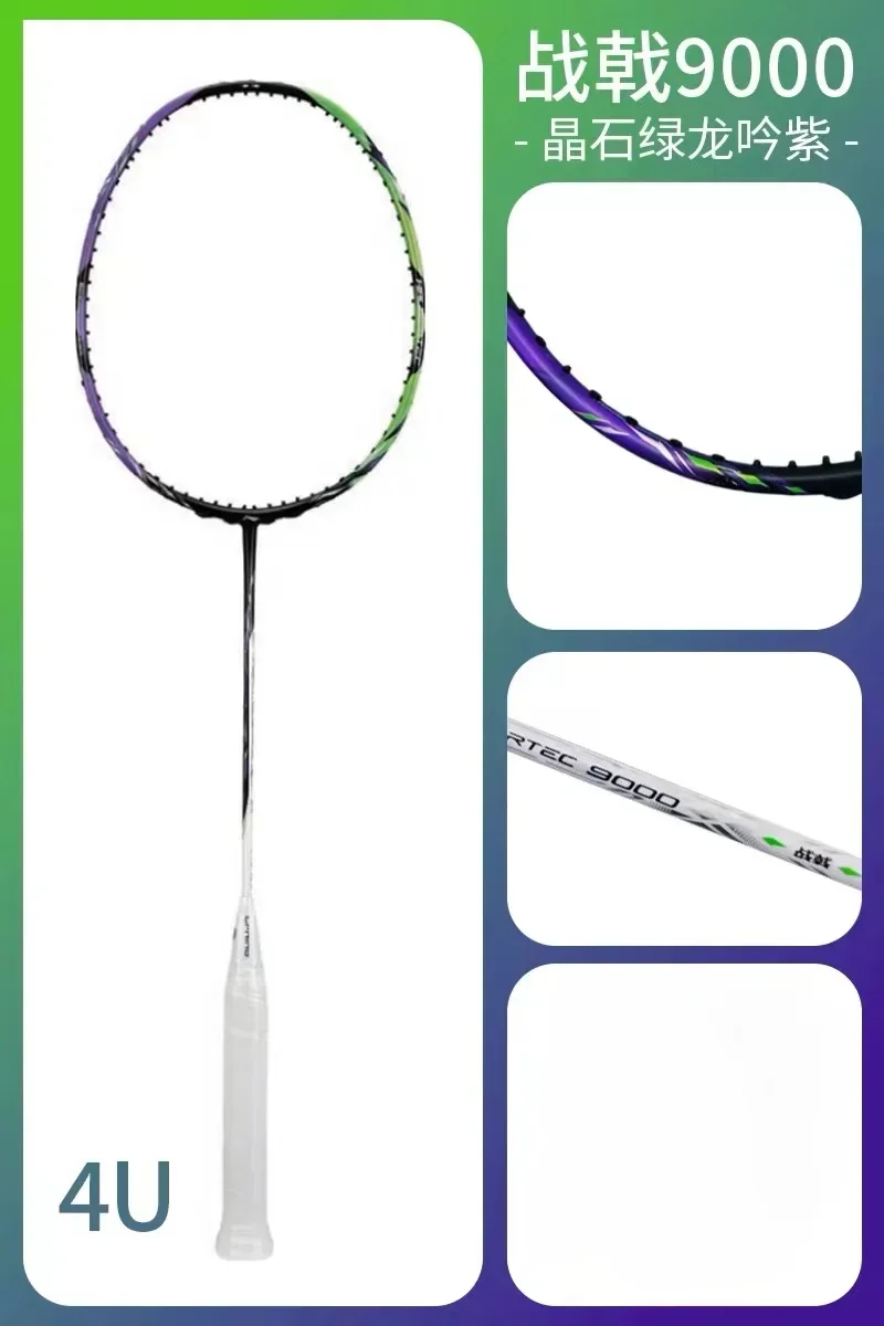 New LiNing-HALBERTEC ZhanJi 90 - Li Ning Racket 评论和价格