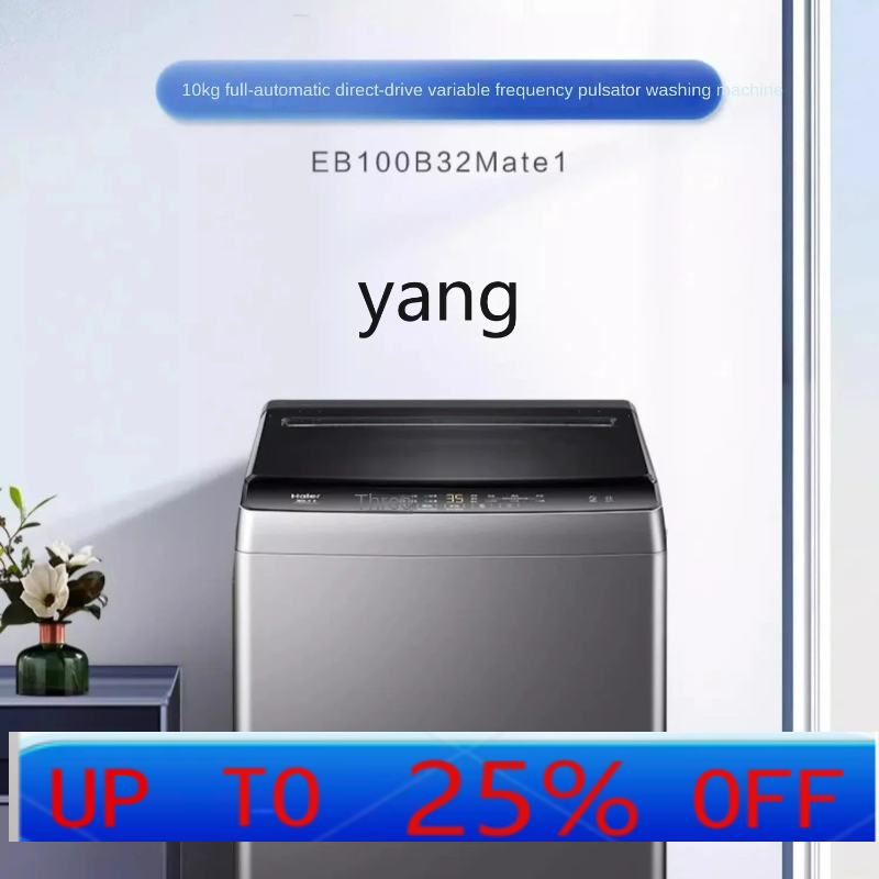 lmm Washing Machine Small Hous - Towel Small Sport 评论和价格